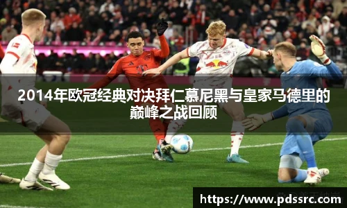 nba直播回放录像