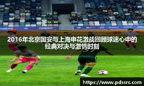 湖人火箭回放NBA