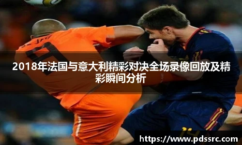 nba直播高清免费观看360