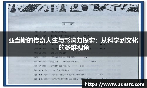湖人火箭回放NBA
