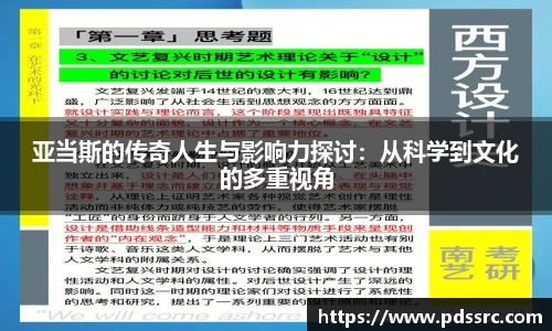 NBA直播