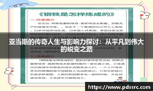 湖人火箭回放NBA