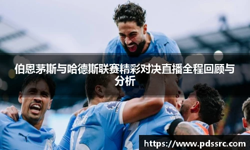 湖人火箭回放NBA