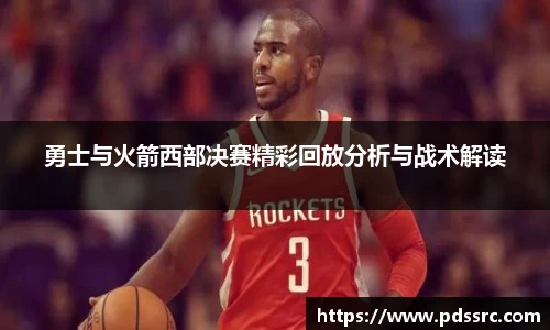 nba直播高清免费观看360