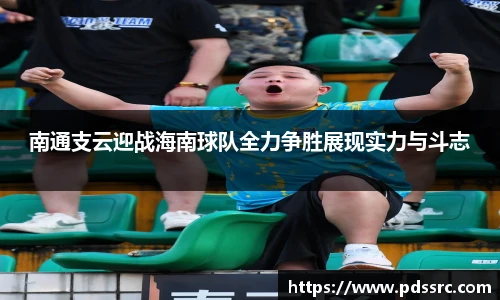 nba直播高清免费观看360