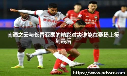 nba直播回放录像