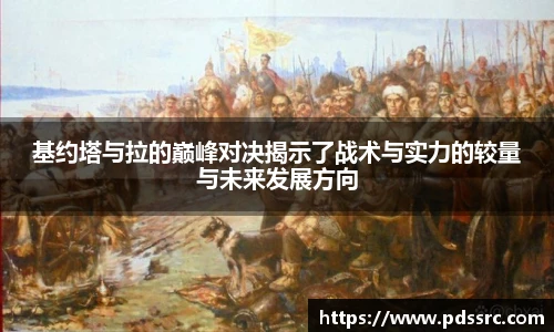 nba直播回放录像