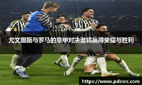 湖人火箭回放NBA
